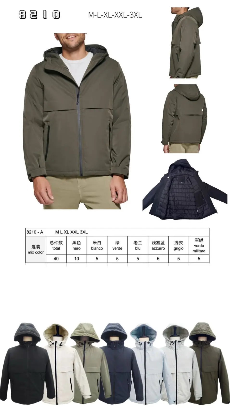GIUBBOTTO - 20 PZ - 13€  AL PZ | BITT INGROSSO