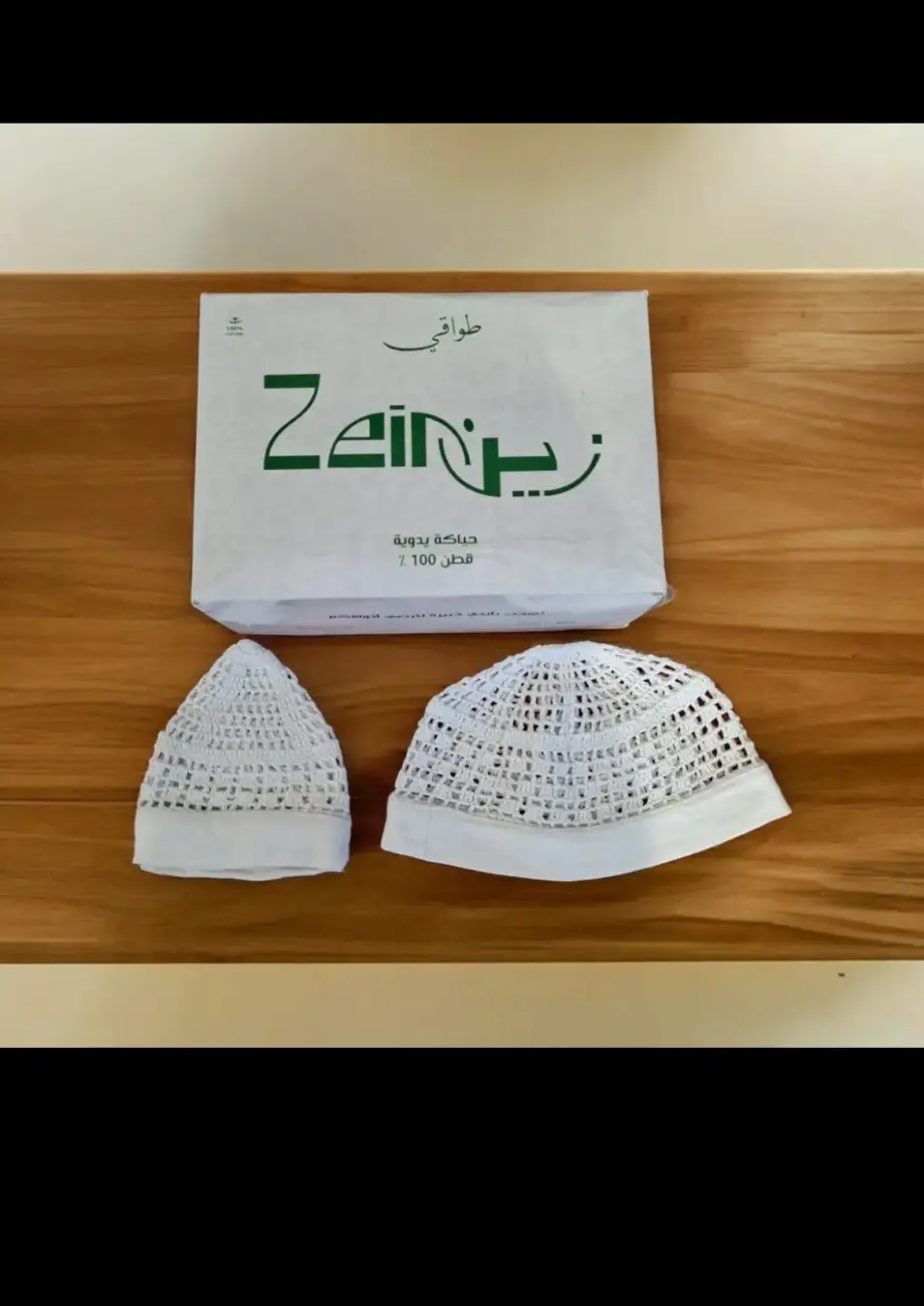 Takkieh adulte | Magasin OUJDA