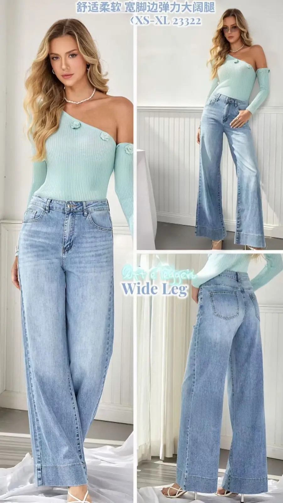 WIDE LEG  | Non solo moda 