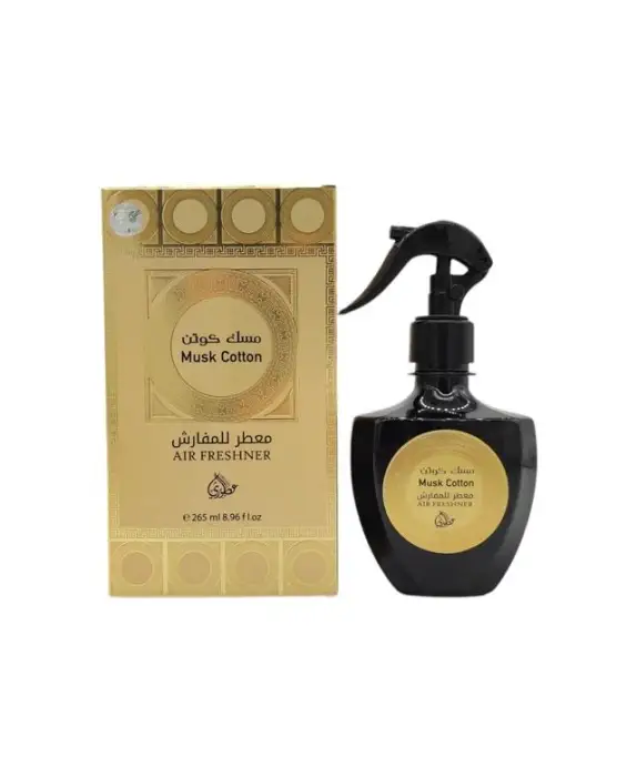 266 ML MUSK COTON | Magasin OUJDA