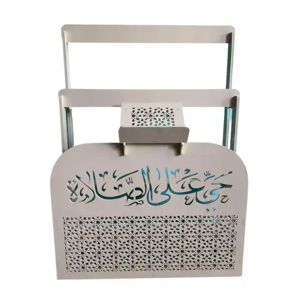Meuble prière | Magasin OUJDA