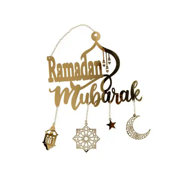 Suspension Ramadan | Magasin OUJDA