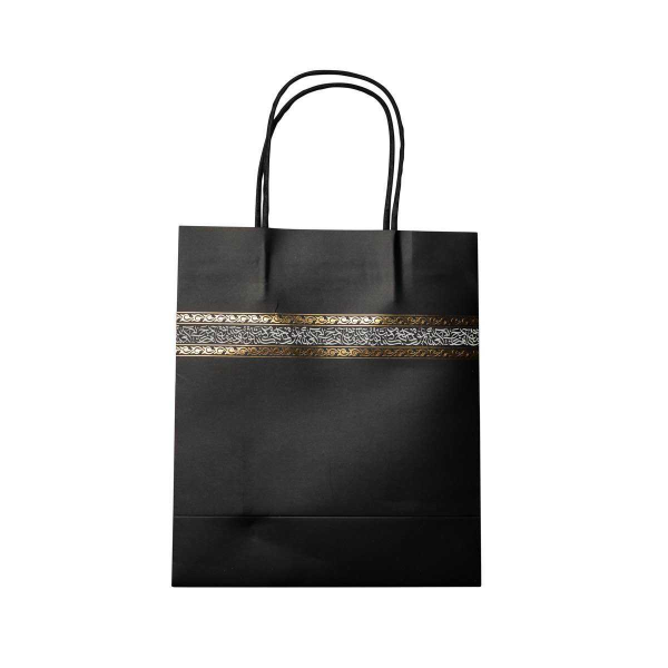 Sac Omra/Hajj | Magasin OUJDA