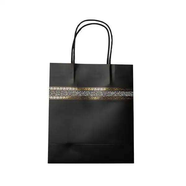 Sac Omra/Hajj | Magasin OUJDA