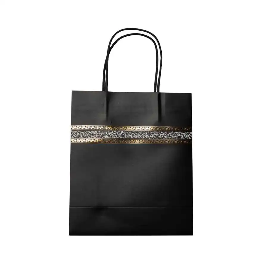 Sac Omra/Hajj | Magasin OUJDA