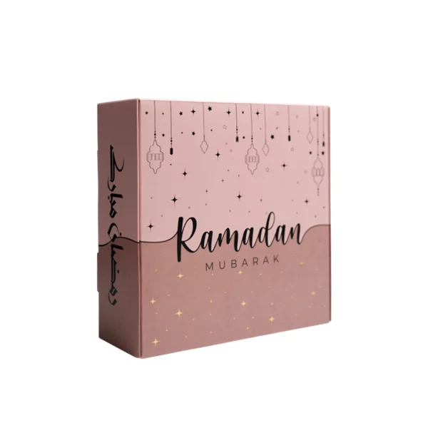 Boite carré Ramadan Mubarak | Magasin OUJDA