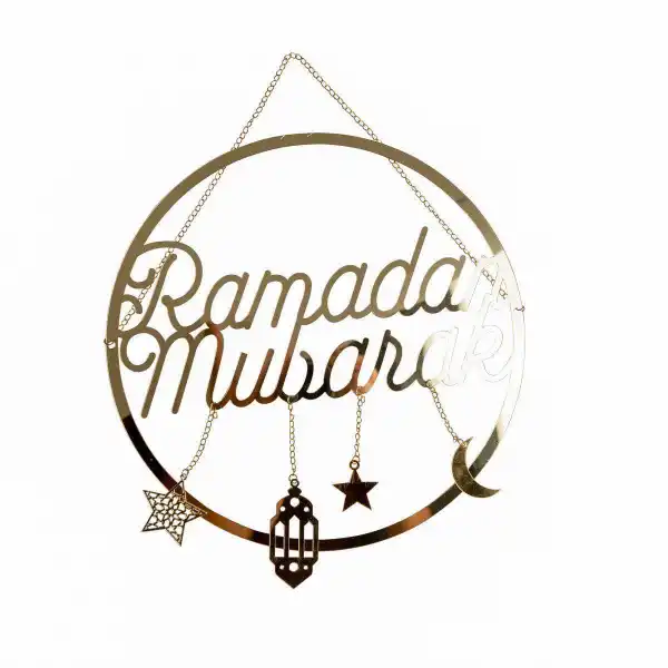 Suspension Ramadan | Magasin OUJDA