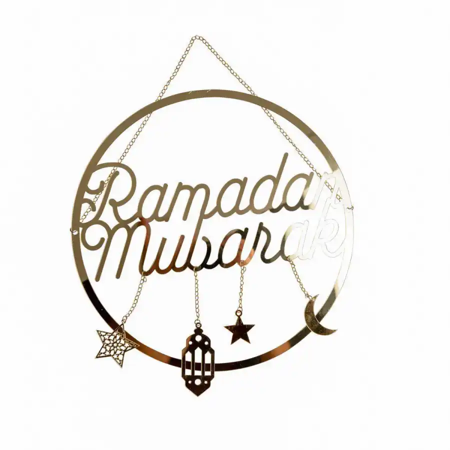 Suspension Ramadan | Magasin OUJDA