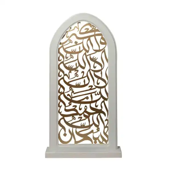 Decoration calligraphie | Magasin OUJDA
