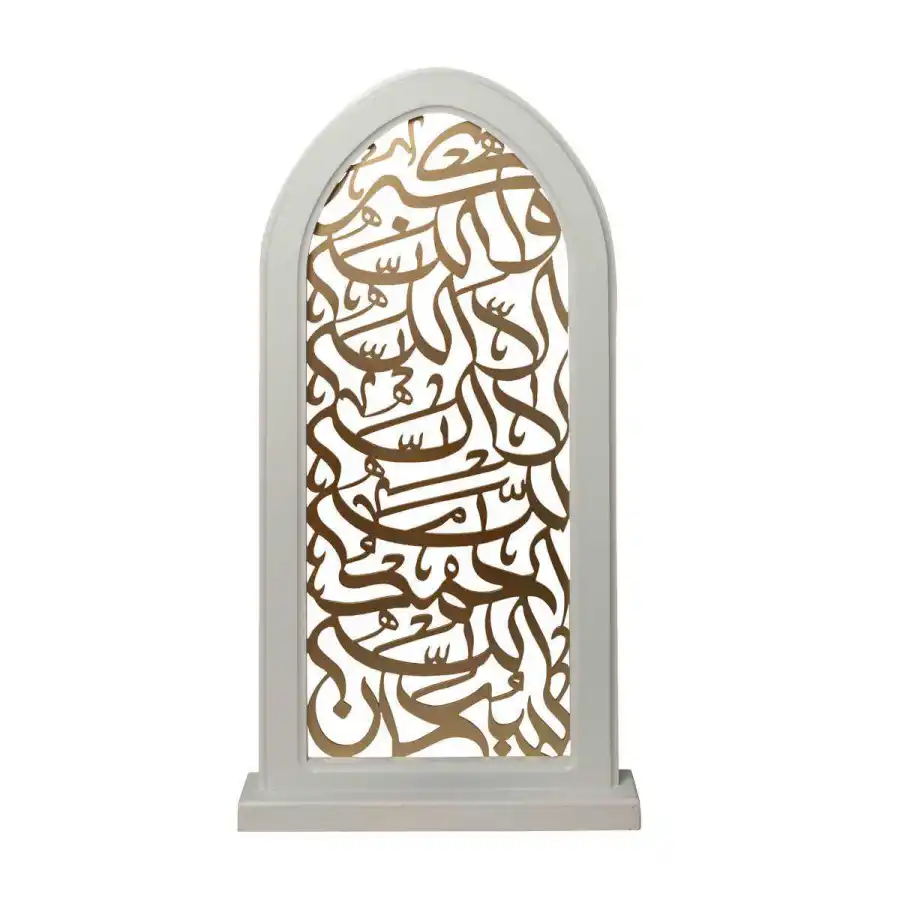 Decoration calligraphie | Magasin OUJDA