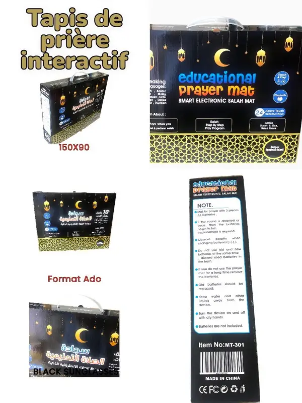 TAPIS DE PRIÈRE INTERACTIF  ADO | Magasin OUJDA