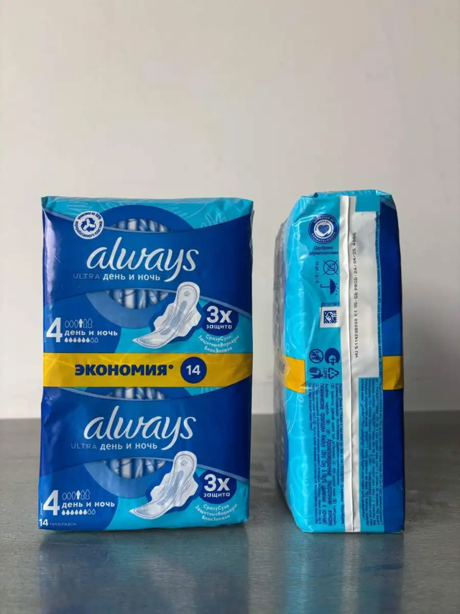 Always T4 serviettes hygiéniques 14 pads | discount-destock 