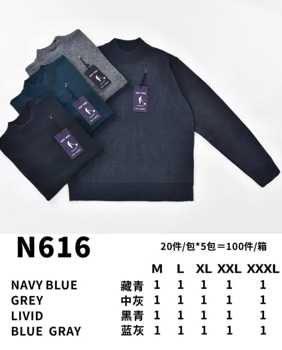 MAGLIONE - 20 PZ - 5,50€ AL PZ | BITT INGROSSO