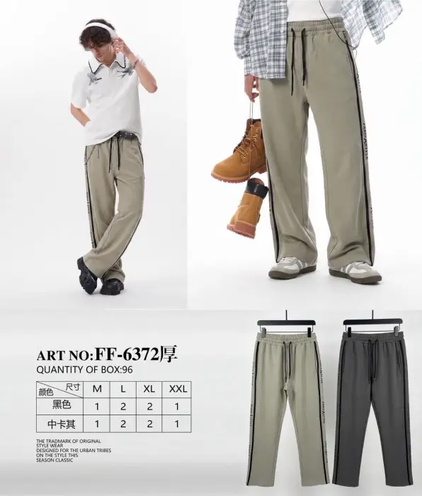 PANTATUTA - 12 PZ - 9,50€ AL PZ | BITT INGROSSO