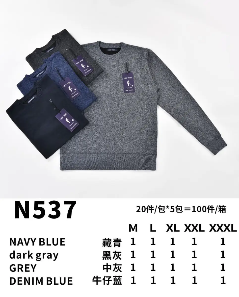 MAGLIONE - 20 PZ - 5,50€ AL PZ | BITT INGROSSO