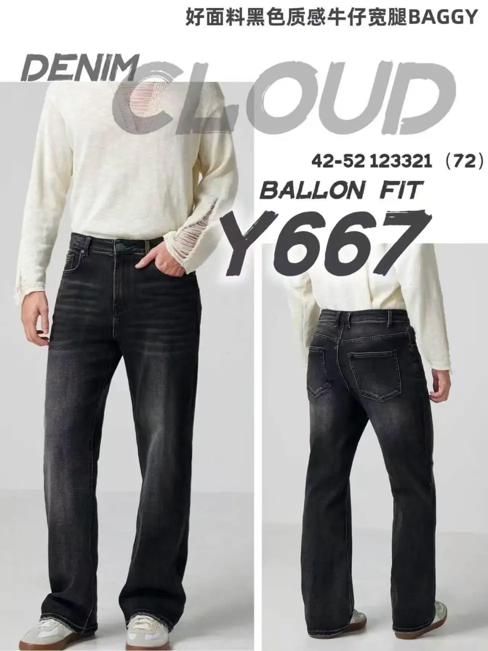 JEANS - 12 PZ - 15,50€ AL PZ | BITT INGROSSO