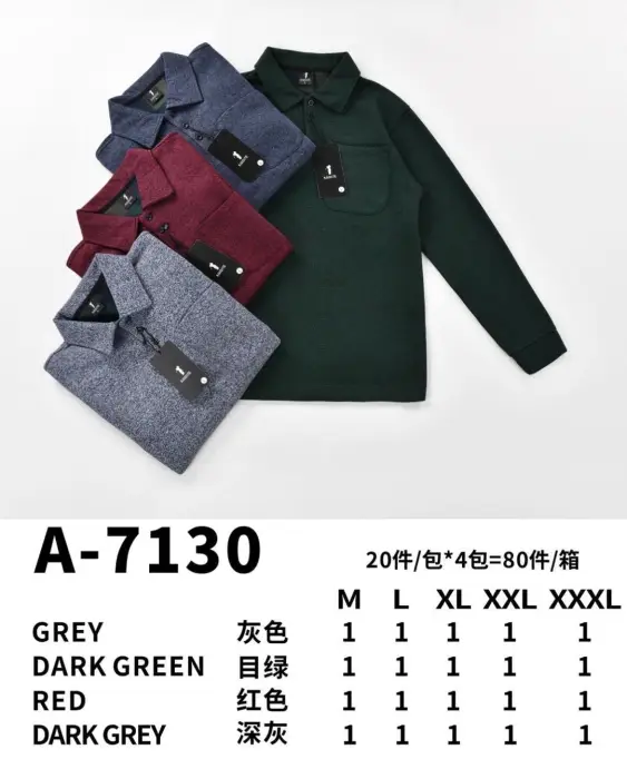 MAGLIONE - 20 PZ - 5,50€ AL PZ | BITT INGROSSO