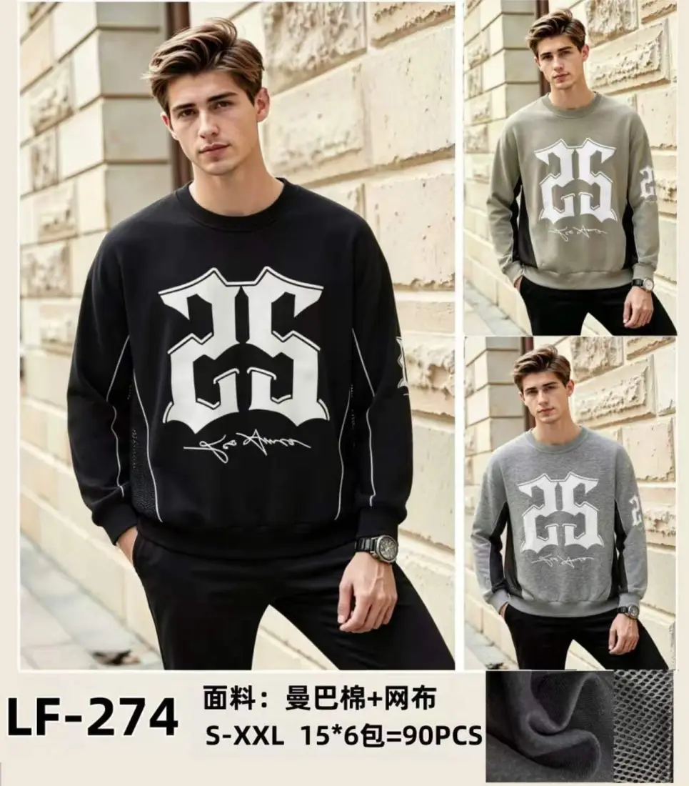 FELPA - 15 PZ - 8,50€ AL PZ | BITT INGROSSO