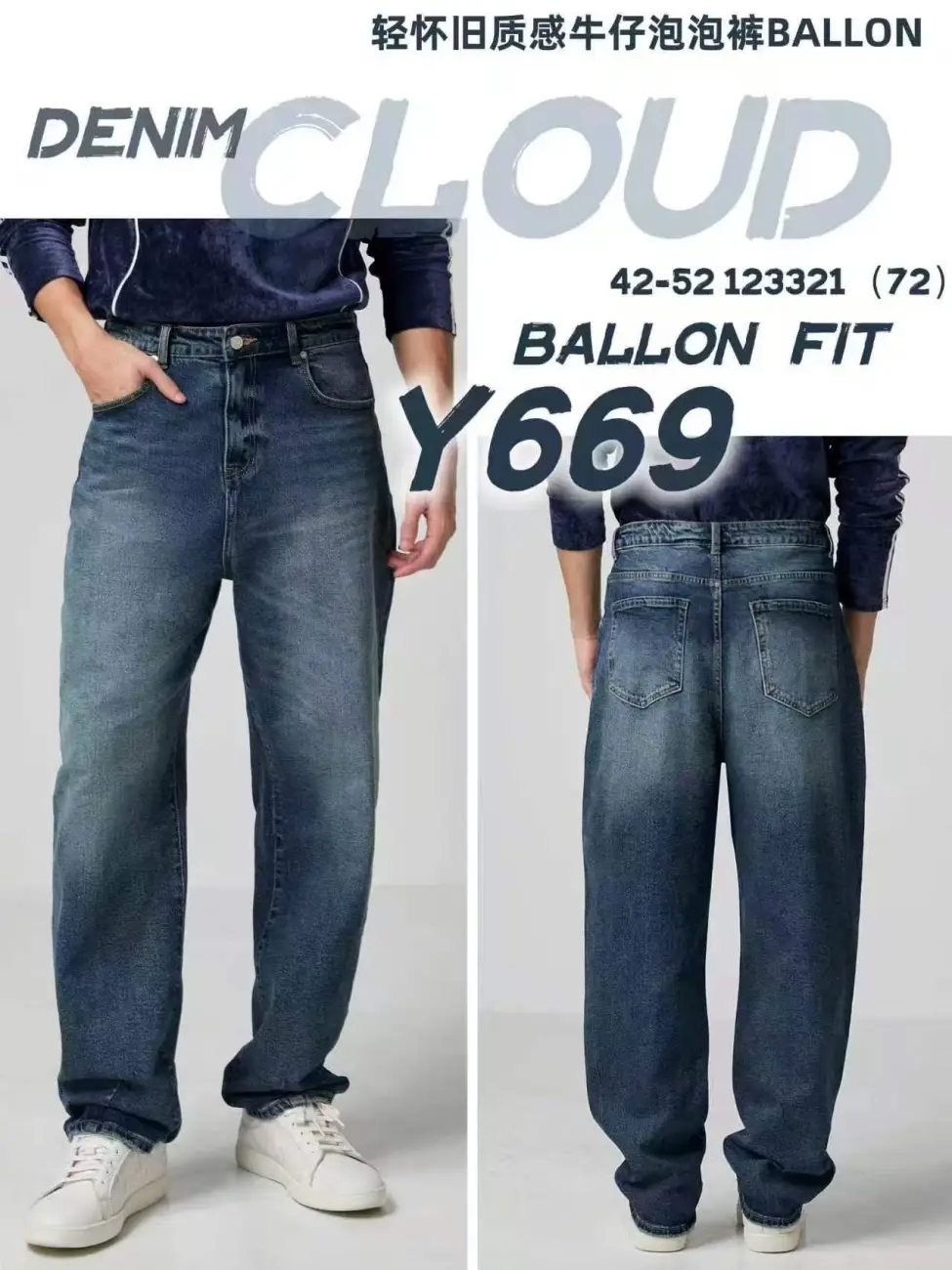 JEANS - 12 PZ - 15€ AL PZ | BITT INGROSSO