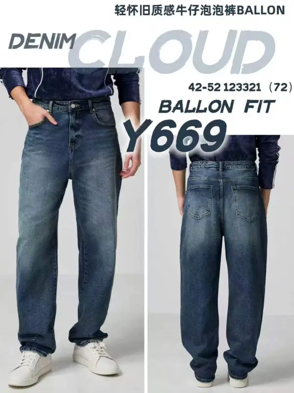 JEANS - 12 PZ - 15€ AL PZ | BITT INGROSSO