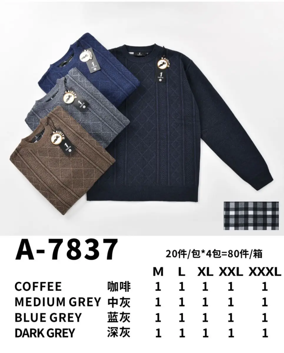 MAGLIONE - 20 PZ - 5,50€ AL PZ | BITT INGROSSO
