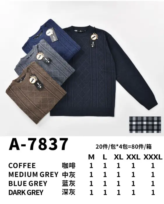 MAGLIONE - 20 PZ - 5,50€ AL PZ | BITT INGROSSO