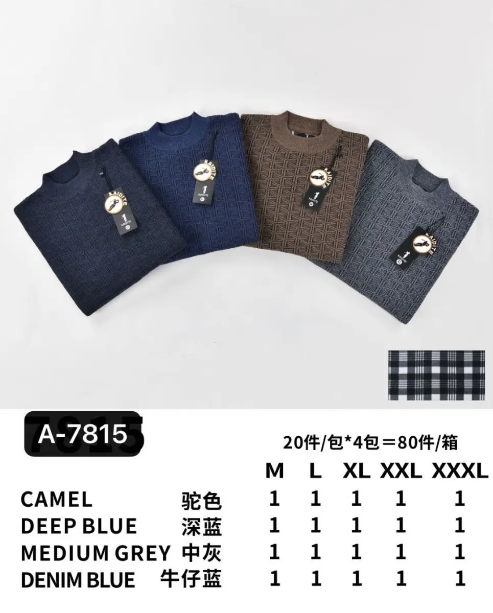 MAGLIONE - 20 PZ - 5,50€ AL PZ | BITT INGROSSO
