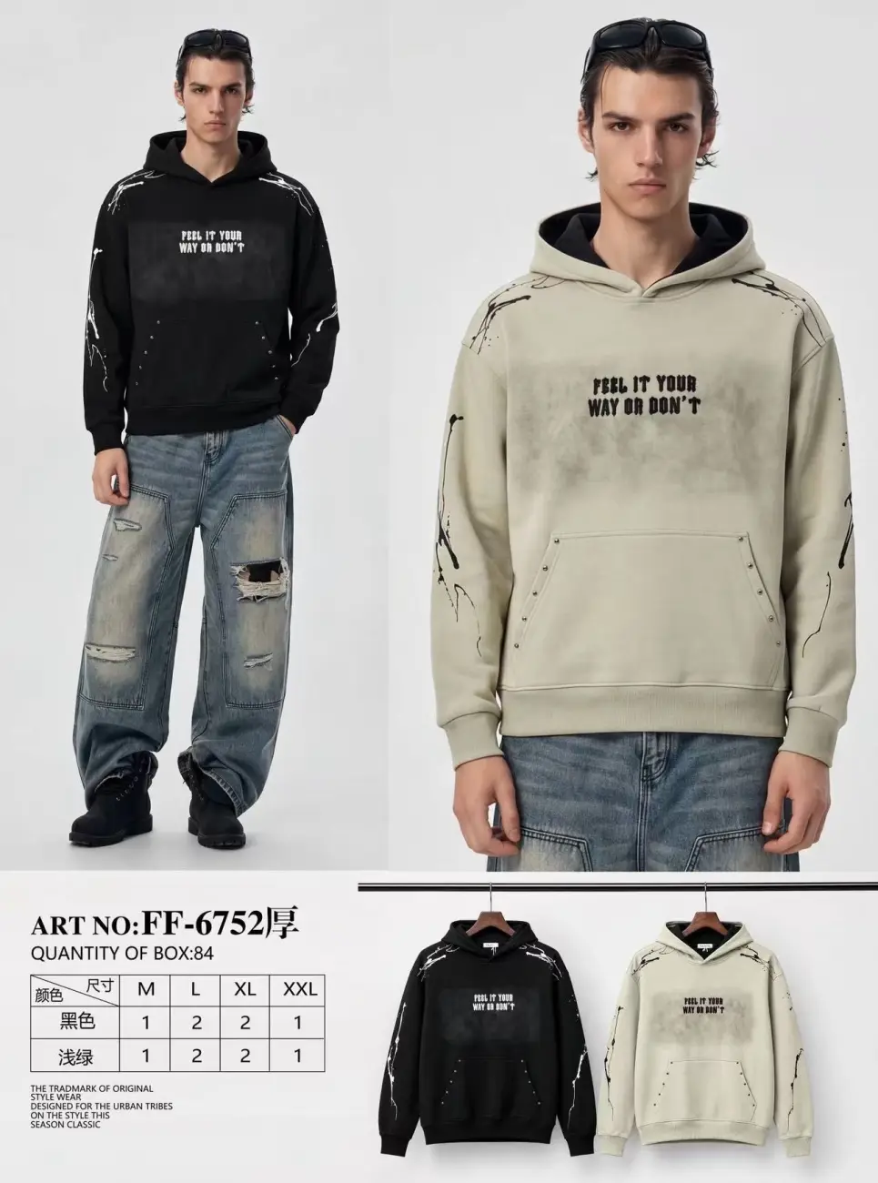 FELPA - 12 PZ - 8,50€ AL PZ | BITT INGROSSO