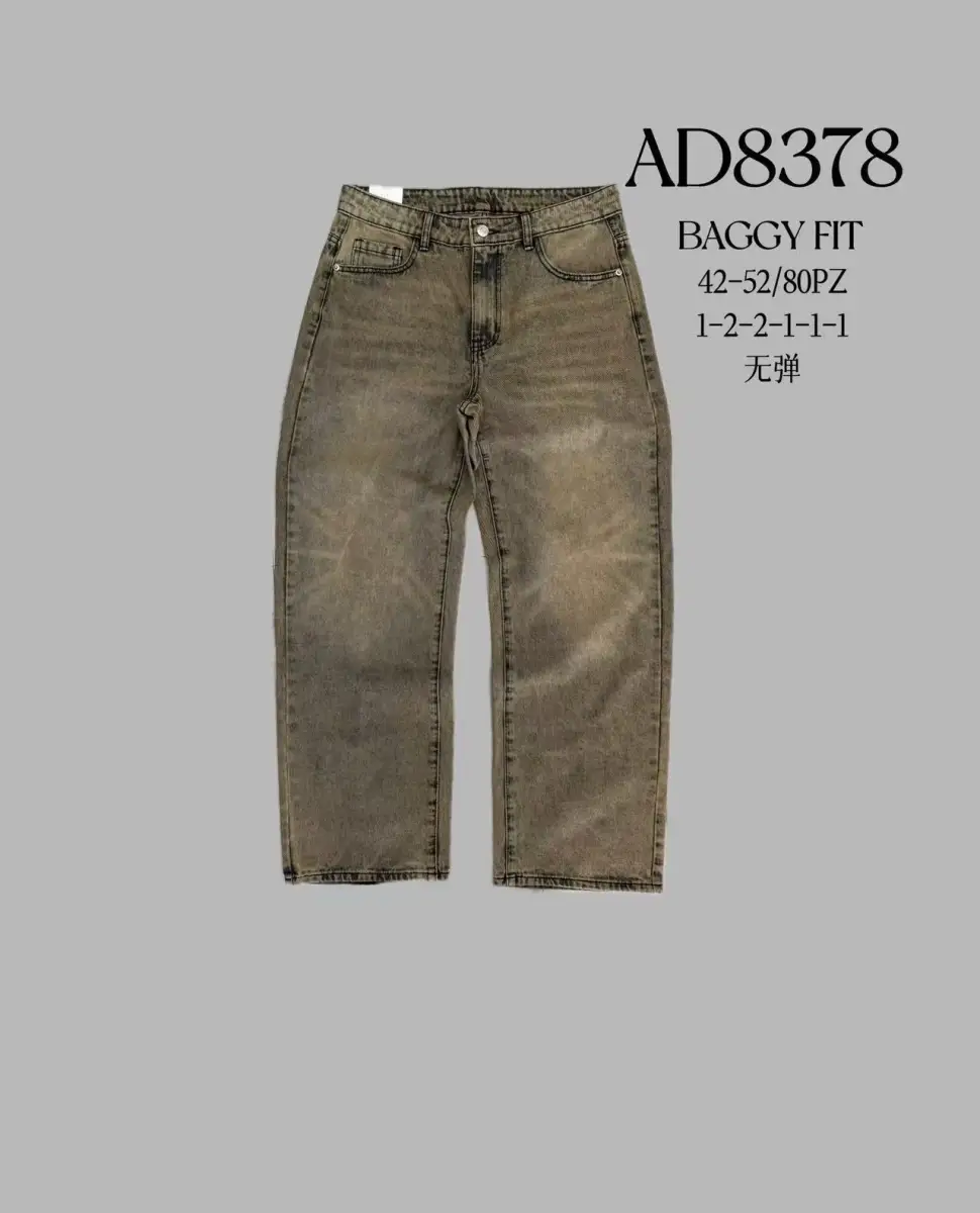 JEANS - 8 PZ - 9€ AL PZ | BITT INGROSSO